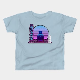 Synthwave The Life Ahead - Korekara no jinsei- Black Border Kids T-Shirt